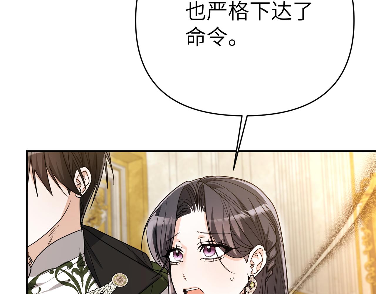 第44话 两个人的秘密66