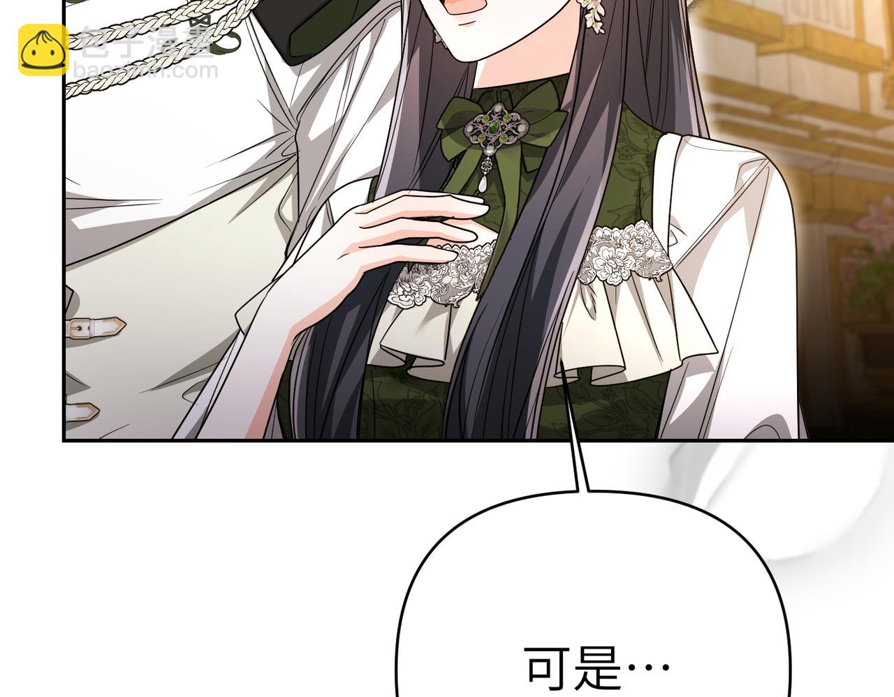 第44话 两个人的秘密67
