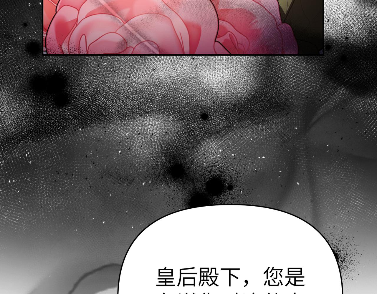 第44话 两个人的秘密71