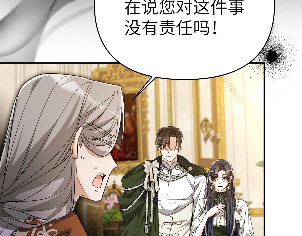 第44话 两个人的秘密72