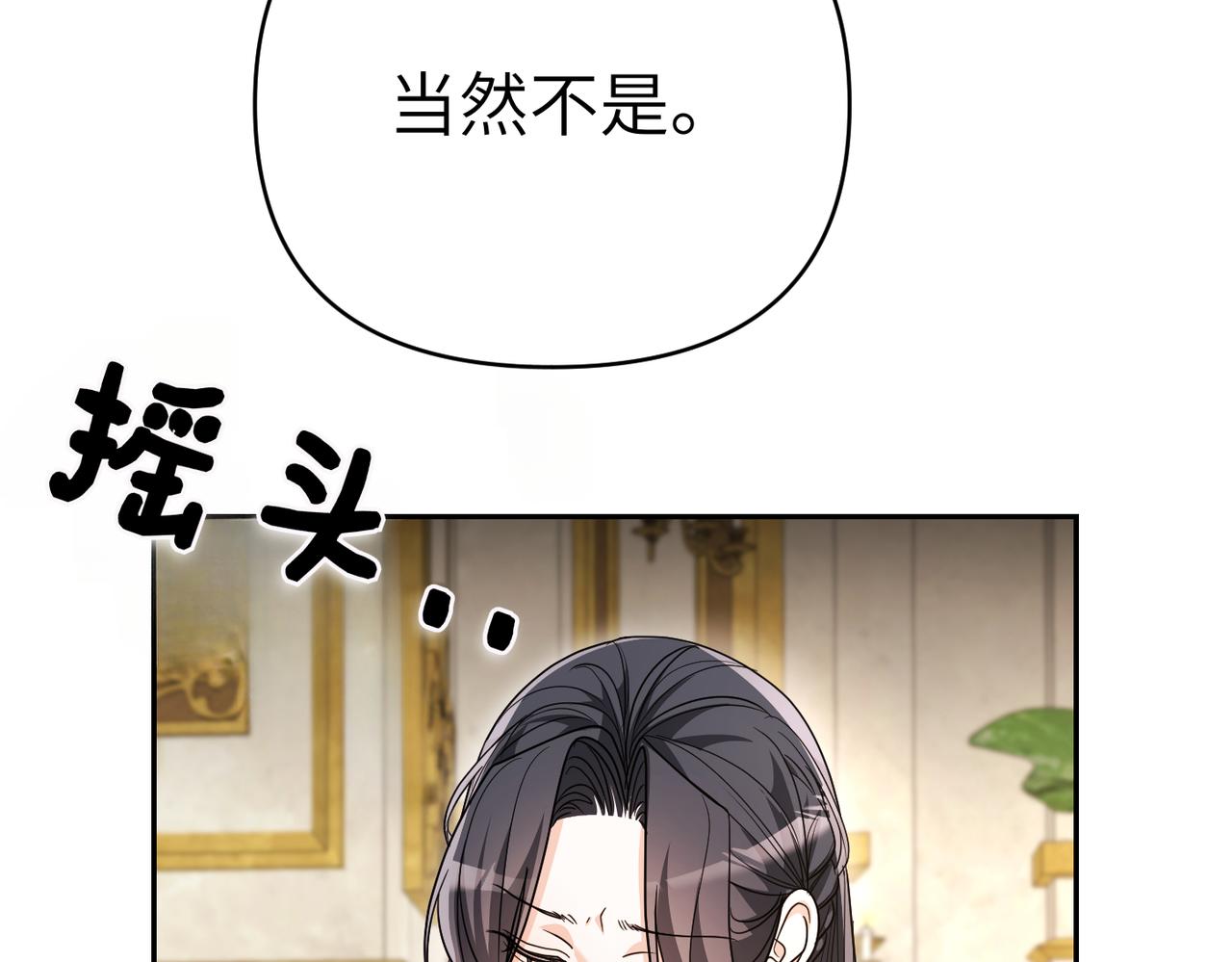 第44话 两个人的秘密74