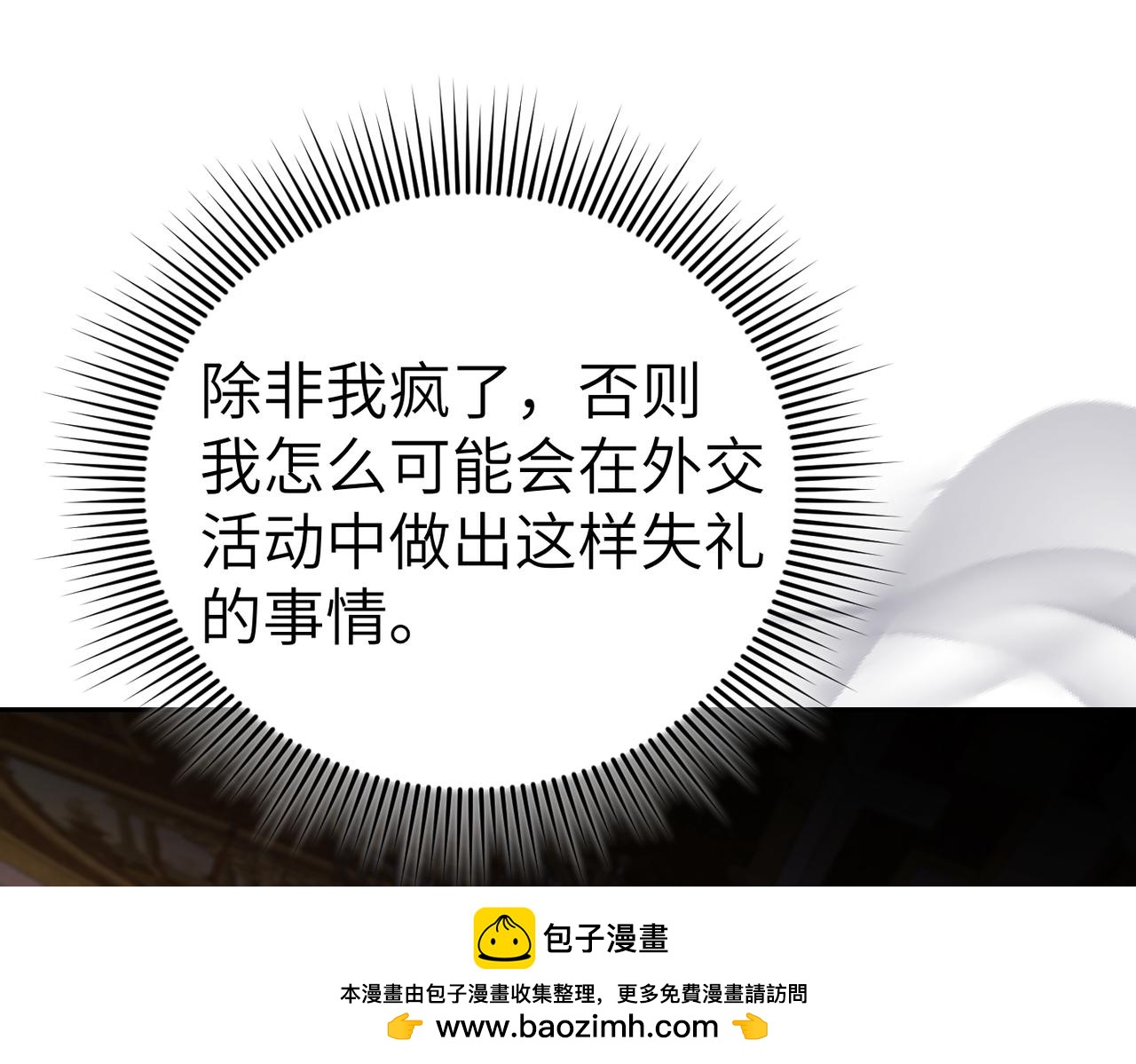 第44话 两个人的秘密77