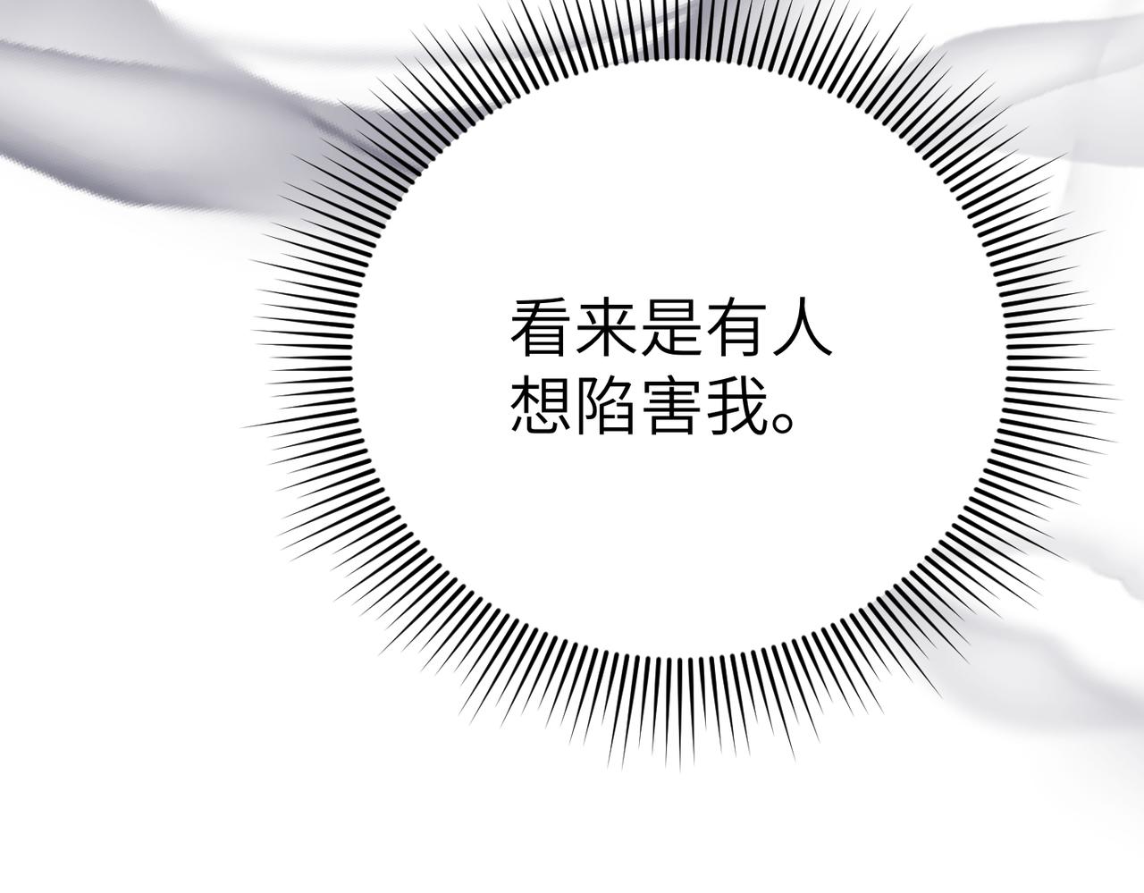 第44话 两个人的秘密79