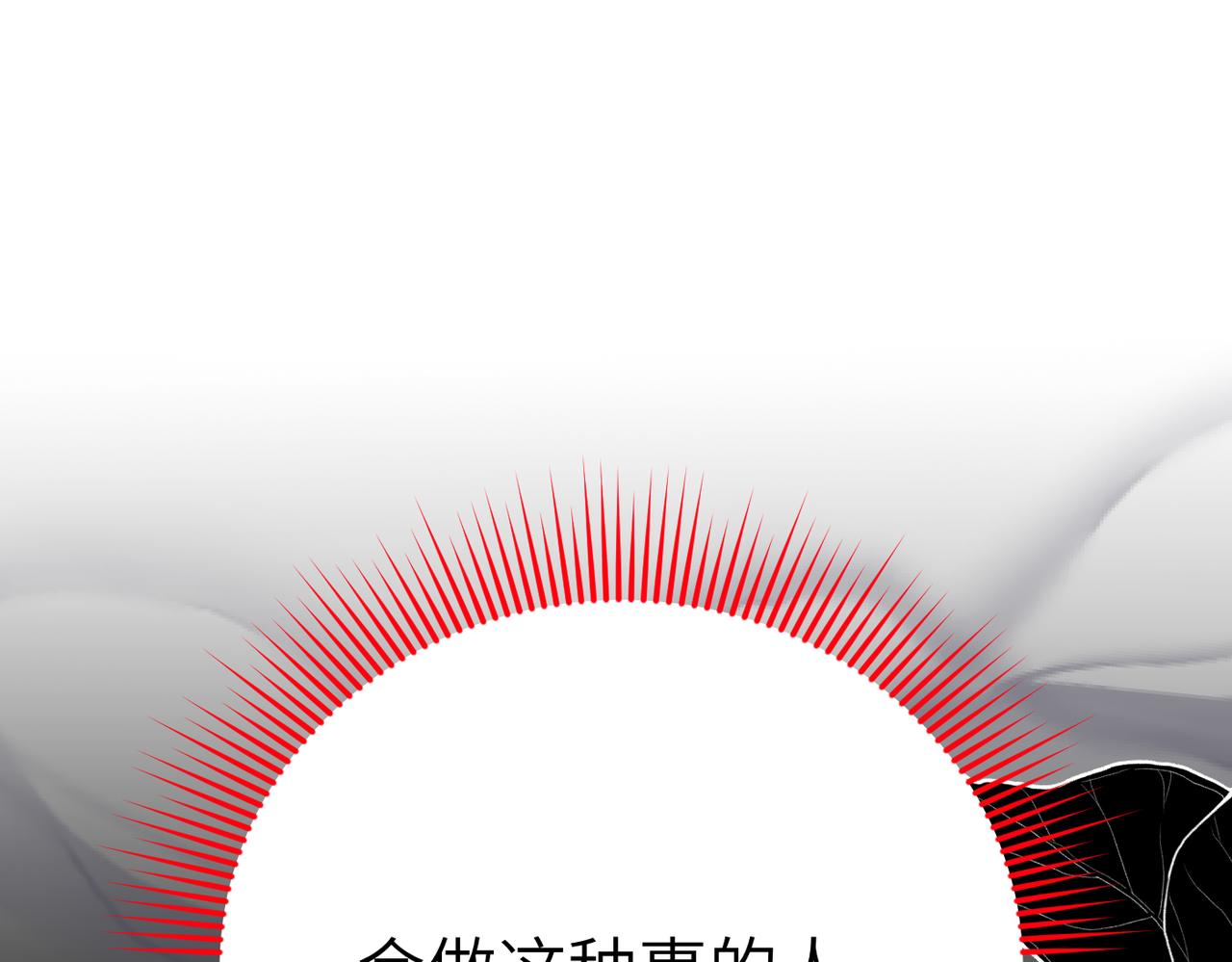 第44话 两个人的秘密80
