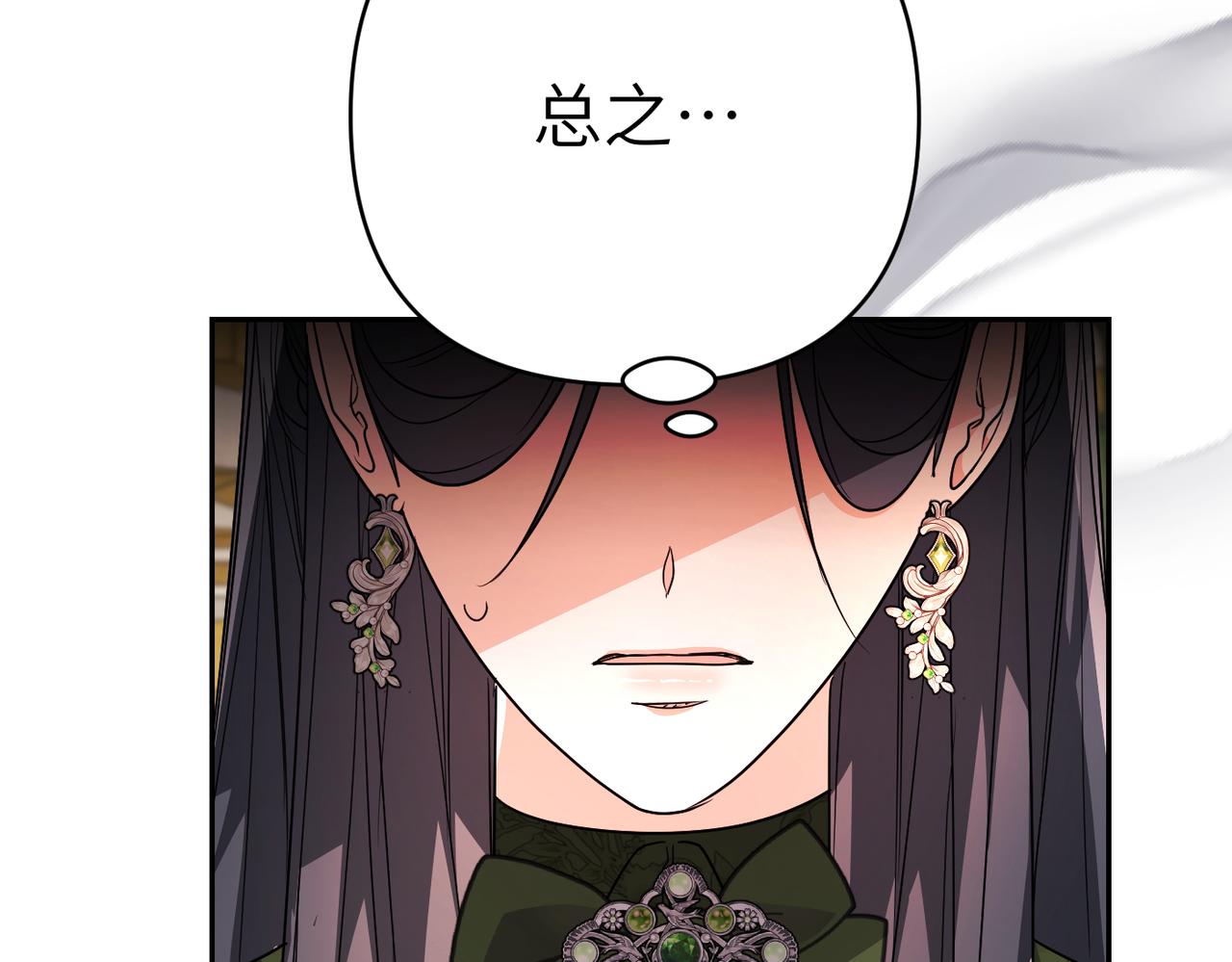 第44话 两个人的秘密86