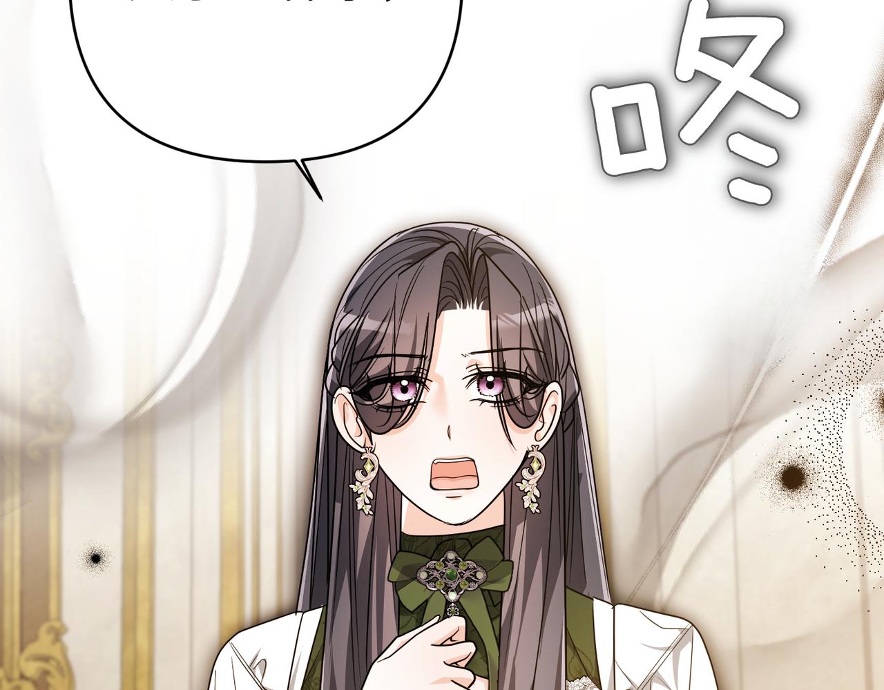 第44话 两个人的秘密89