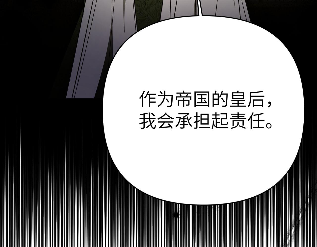 第44话 两个人的秘密91
