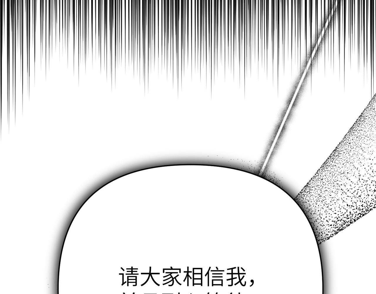 第44话 两个人的秘密92