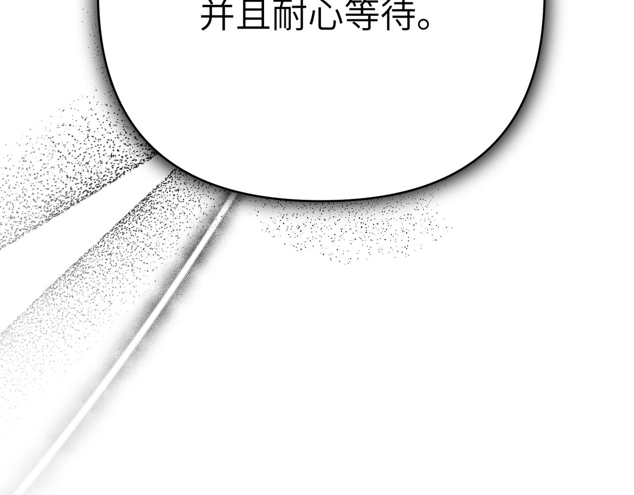 第44话 两个人的秘密93