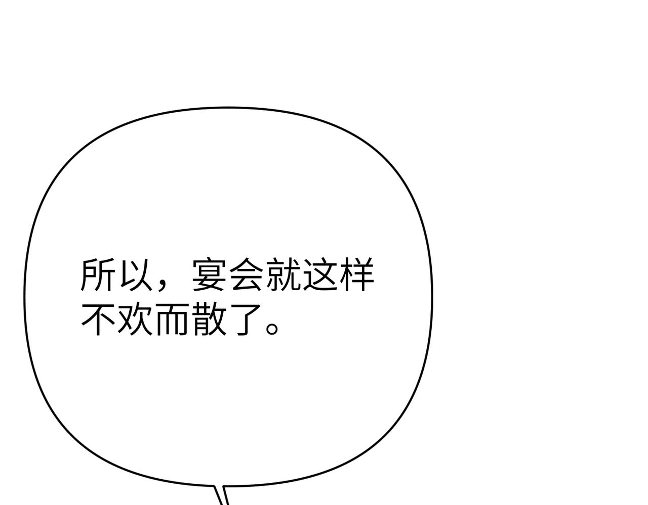 第44话 两个人的秘密98