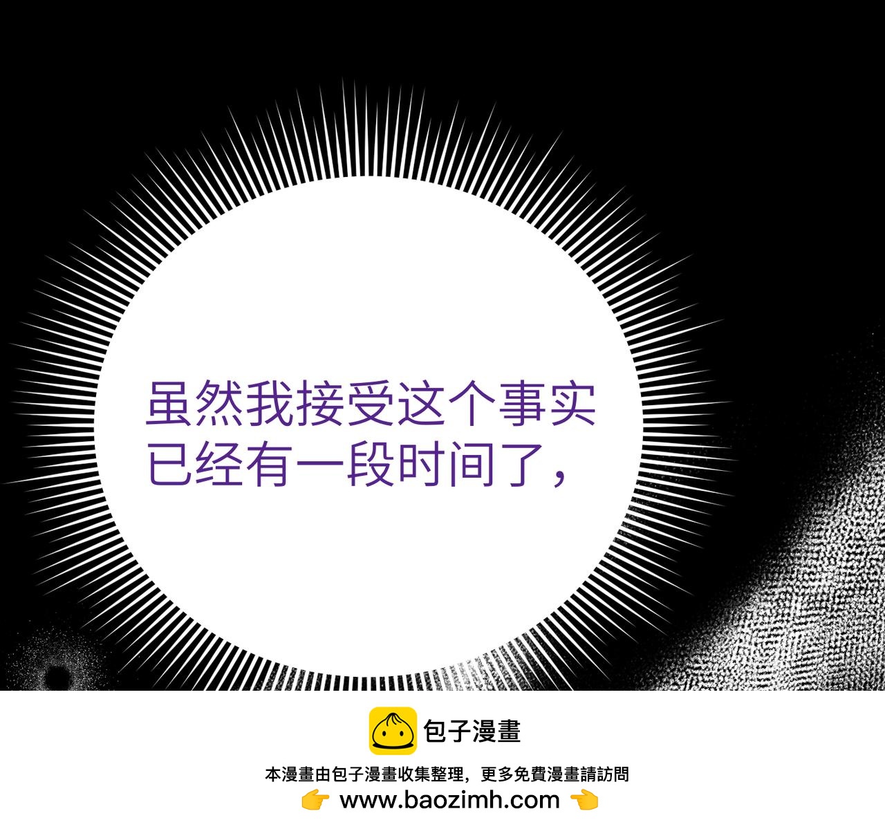 第45话 和解103