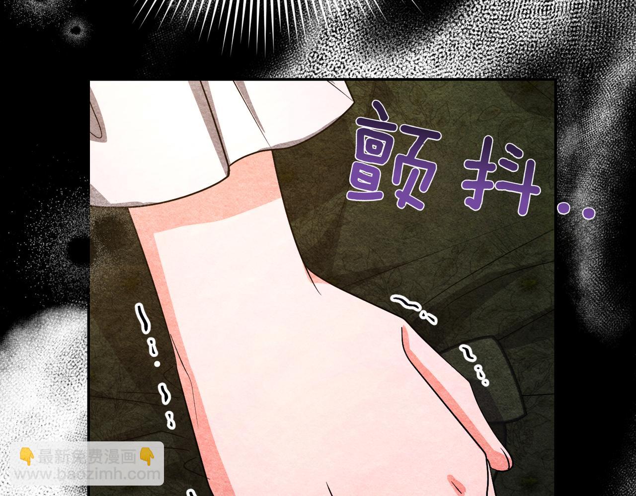 第45话 和解108