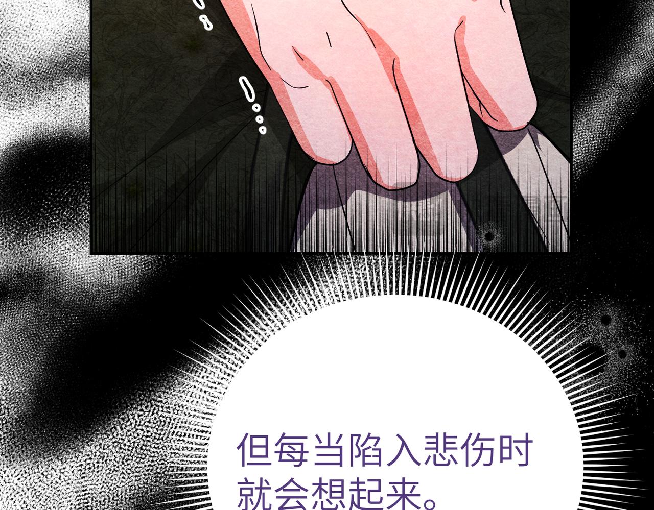 第45话 和解109