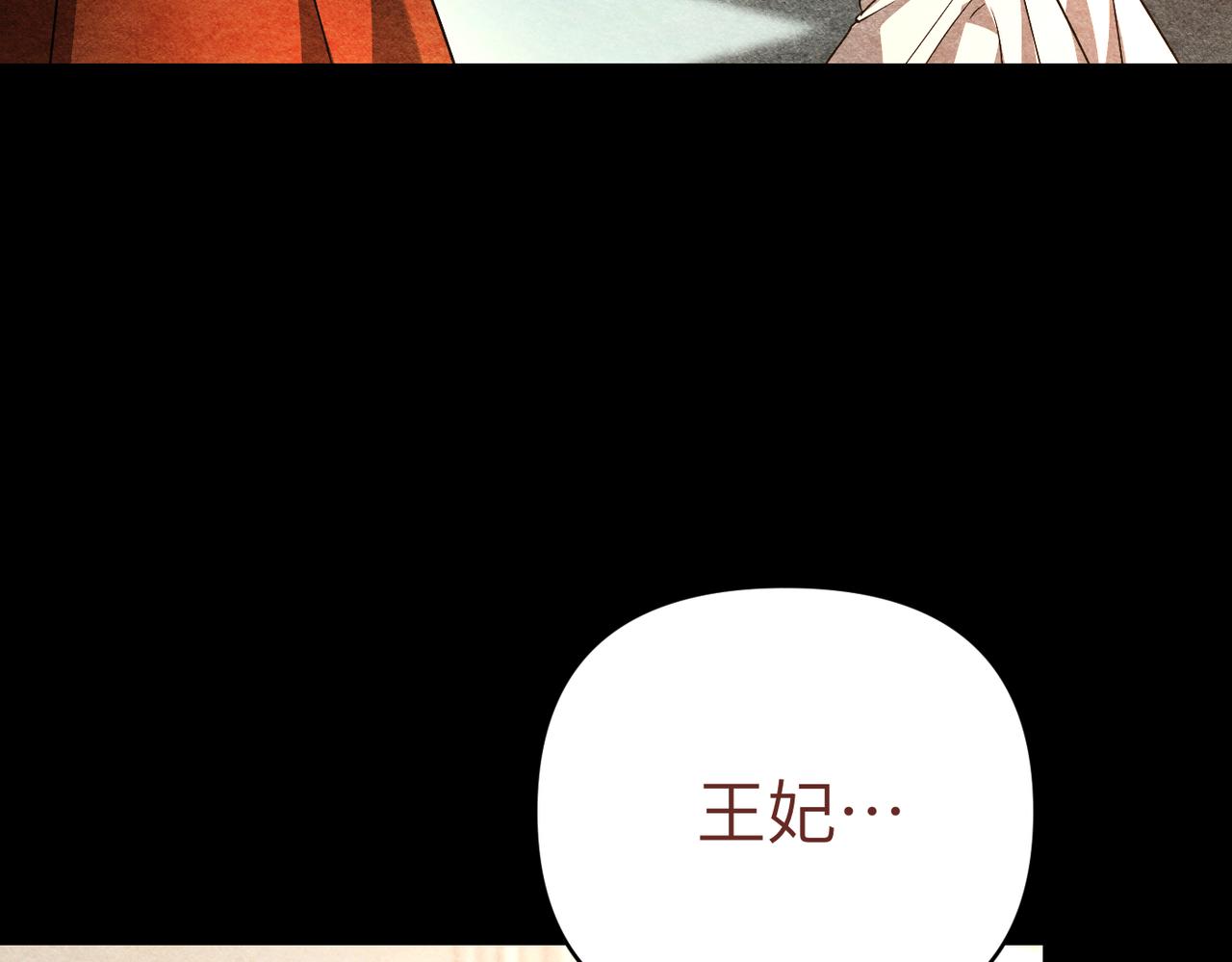 第45话 和解11