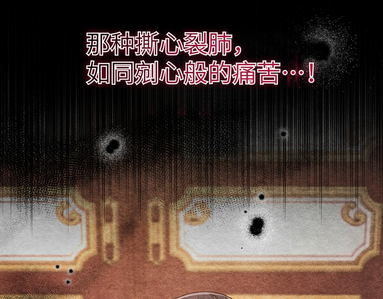 第45话 和解111