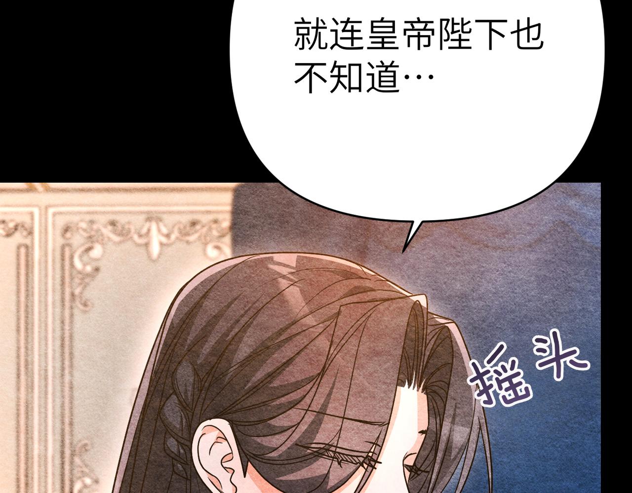 第45话 和解119