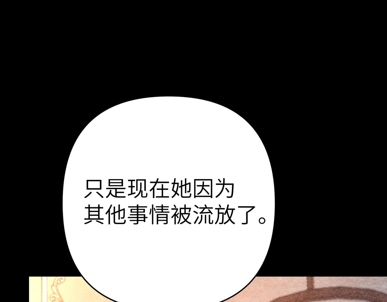 第45话 和解121