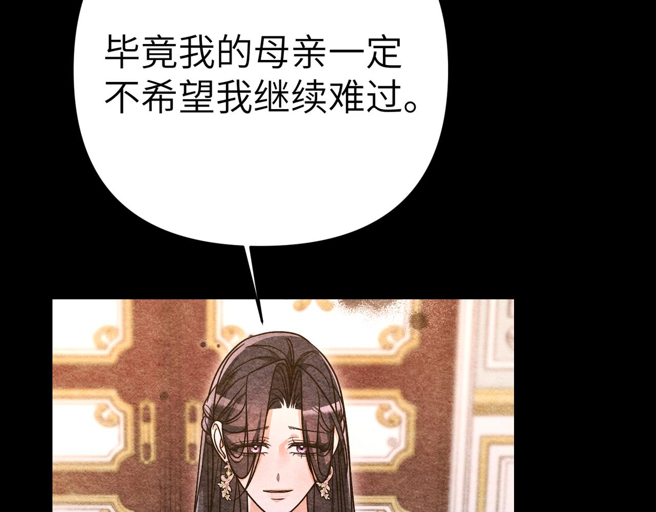 第45话 和解127