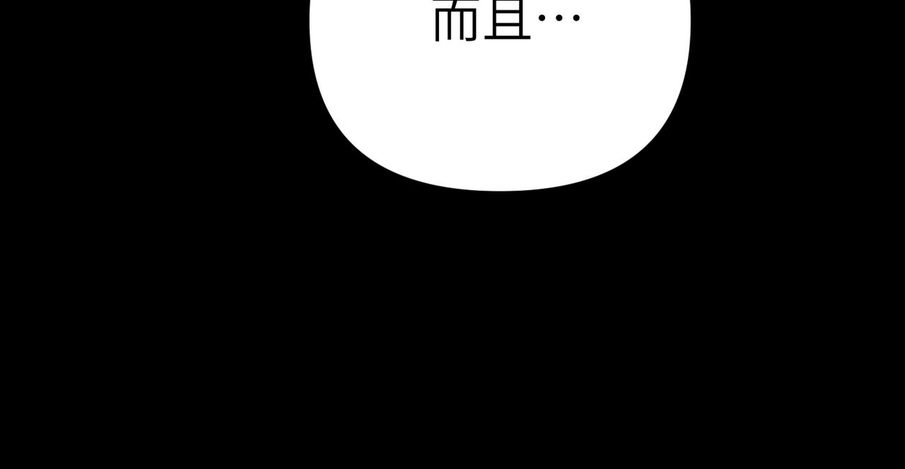 第45话 和解129