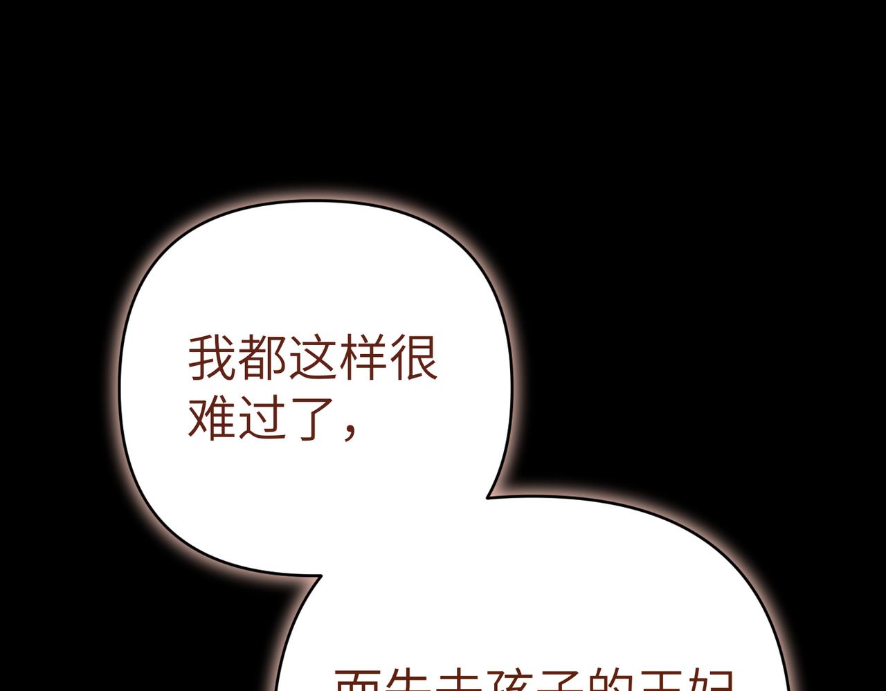 第45话 和解130