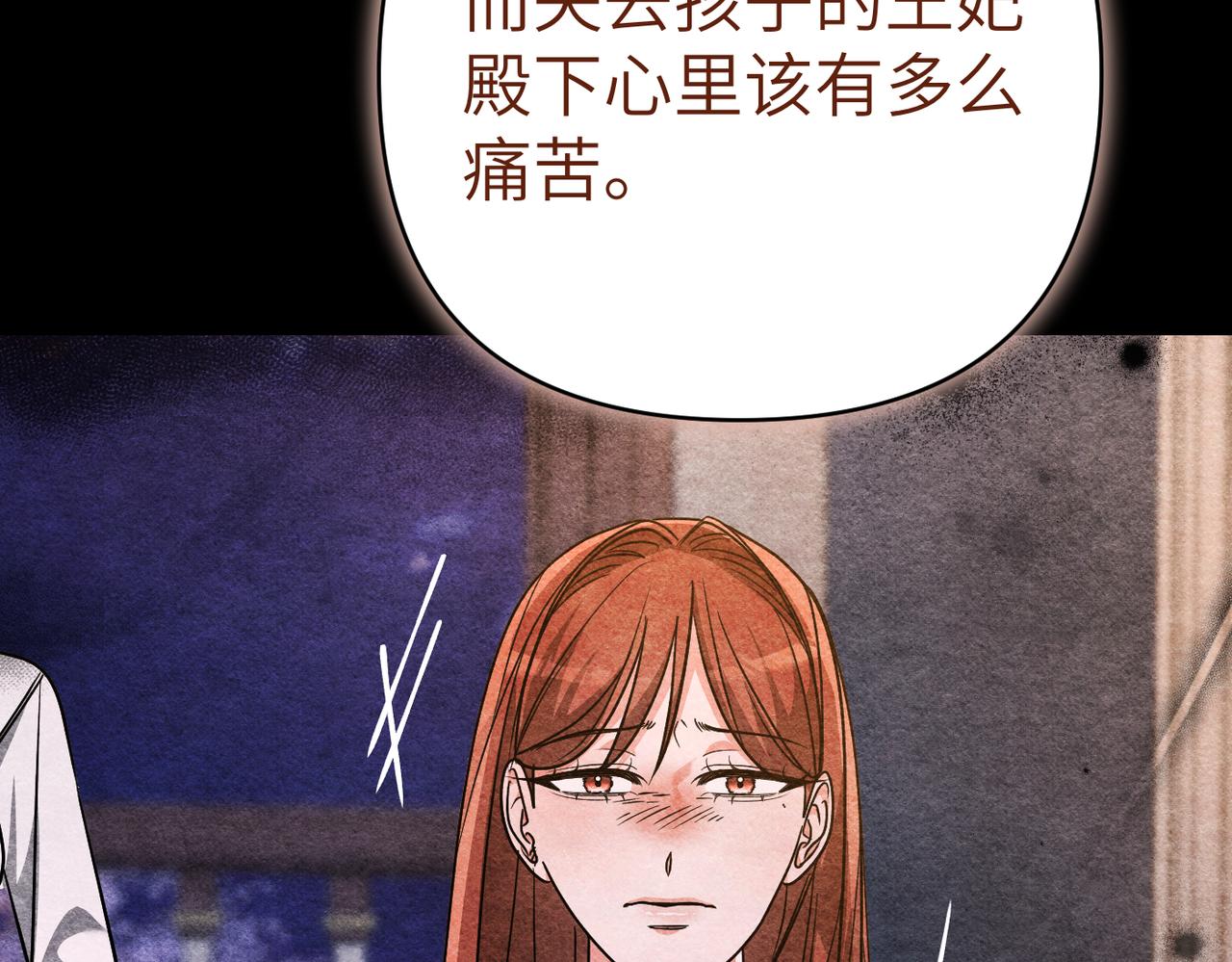 第45话 和解131