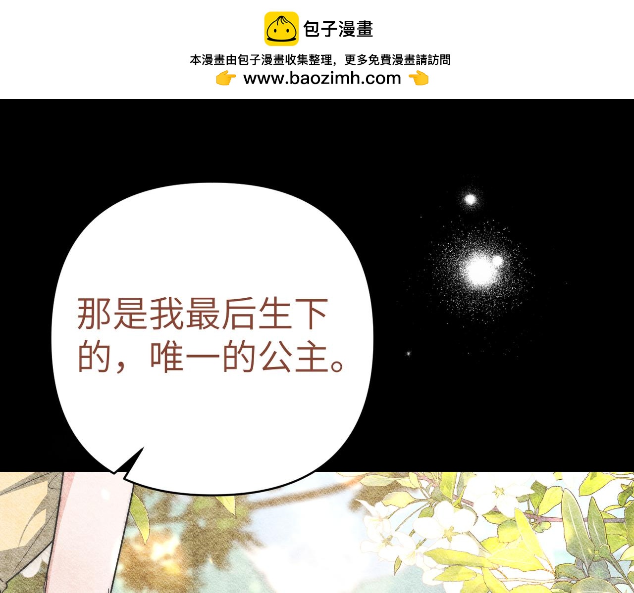 第45话 和解136