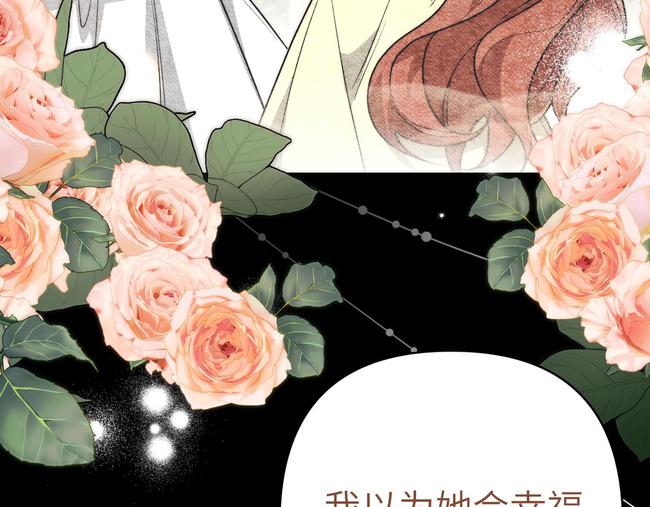 第45话 和解138