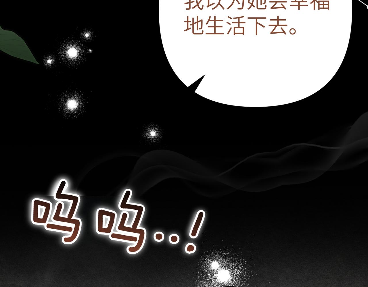 第45话 和解139