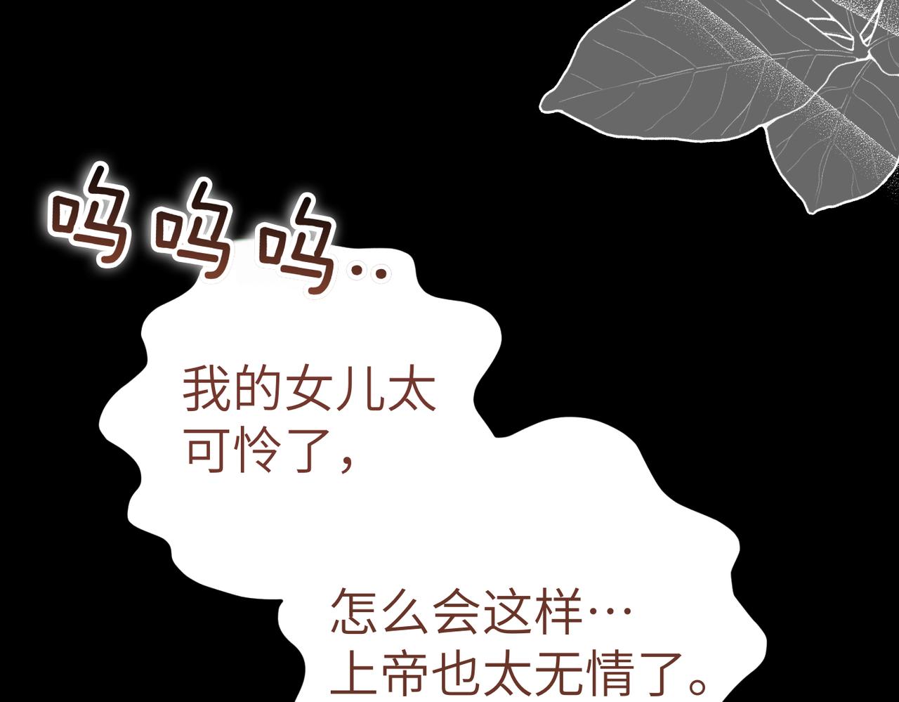 第45话 和解143