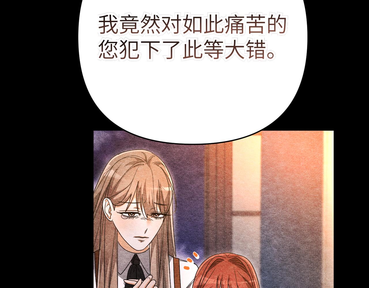 第45话 和解146