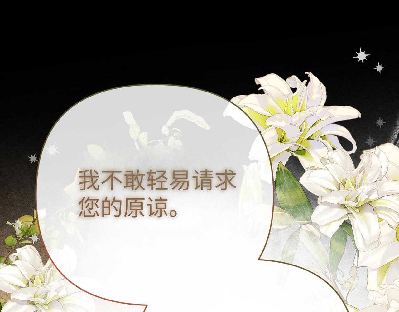 第45话 和解149