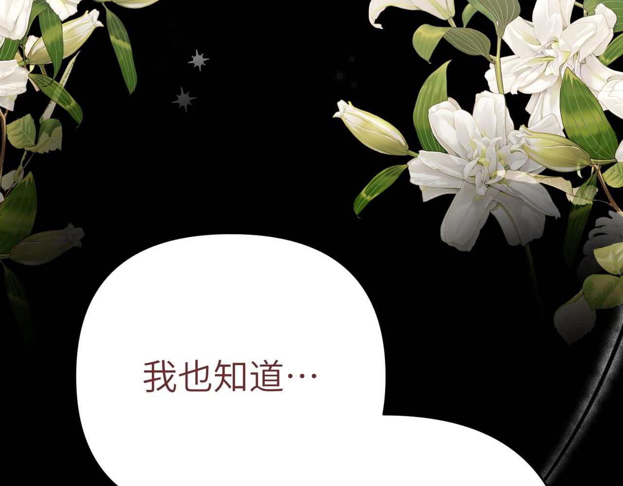 第45话 和解152