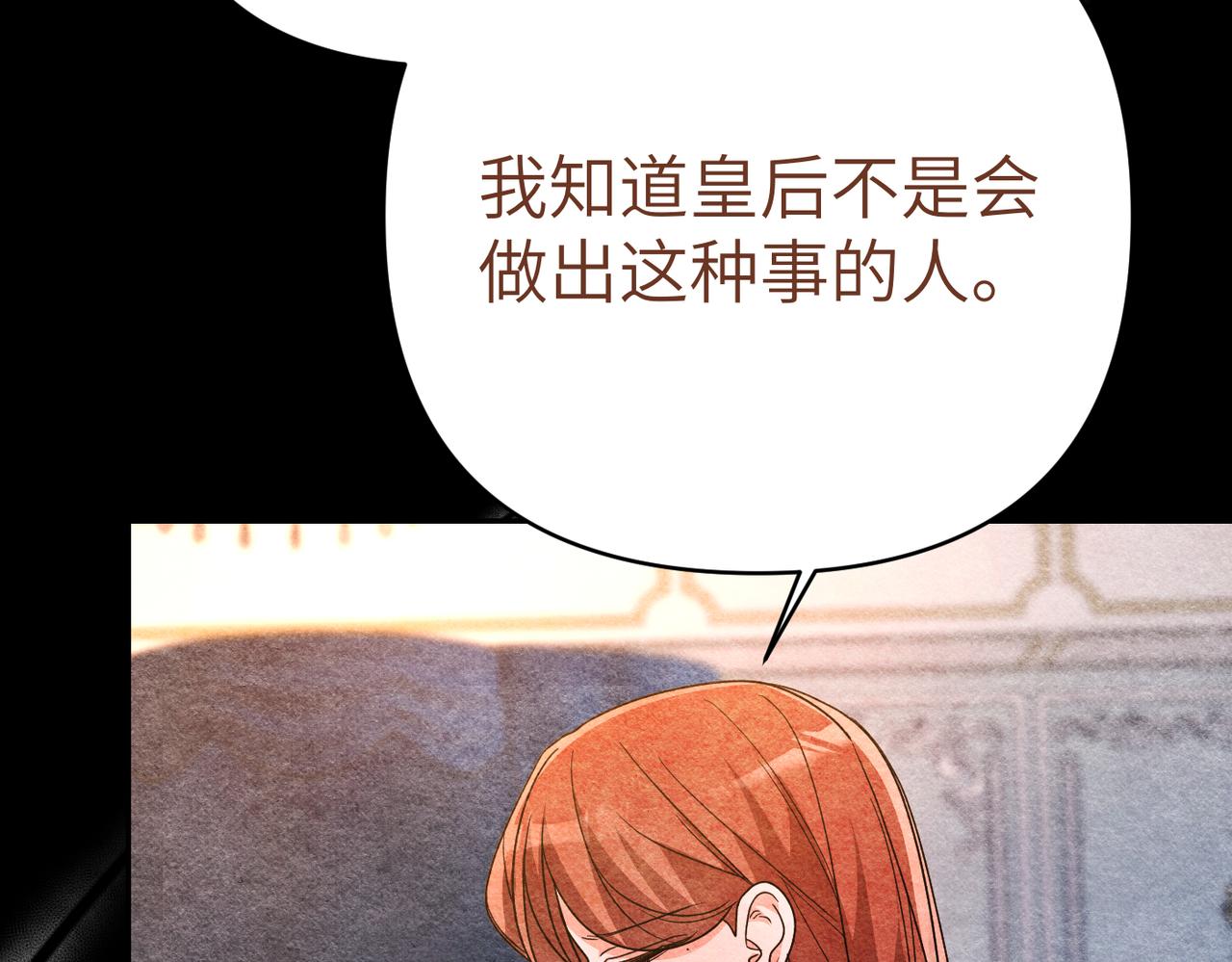 第45话 和解153