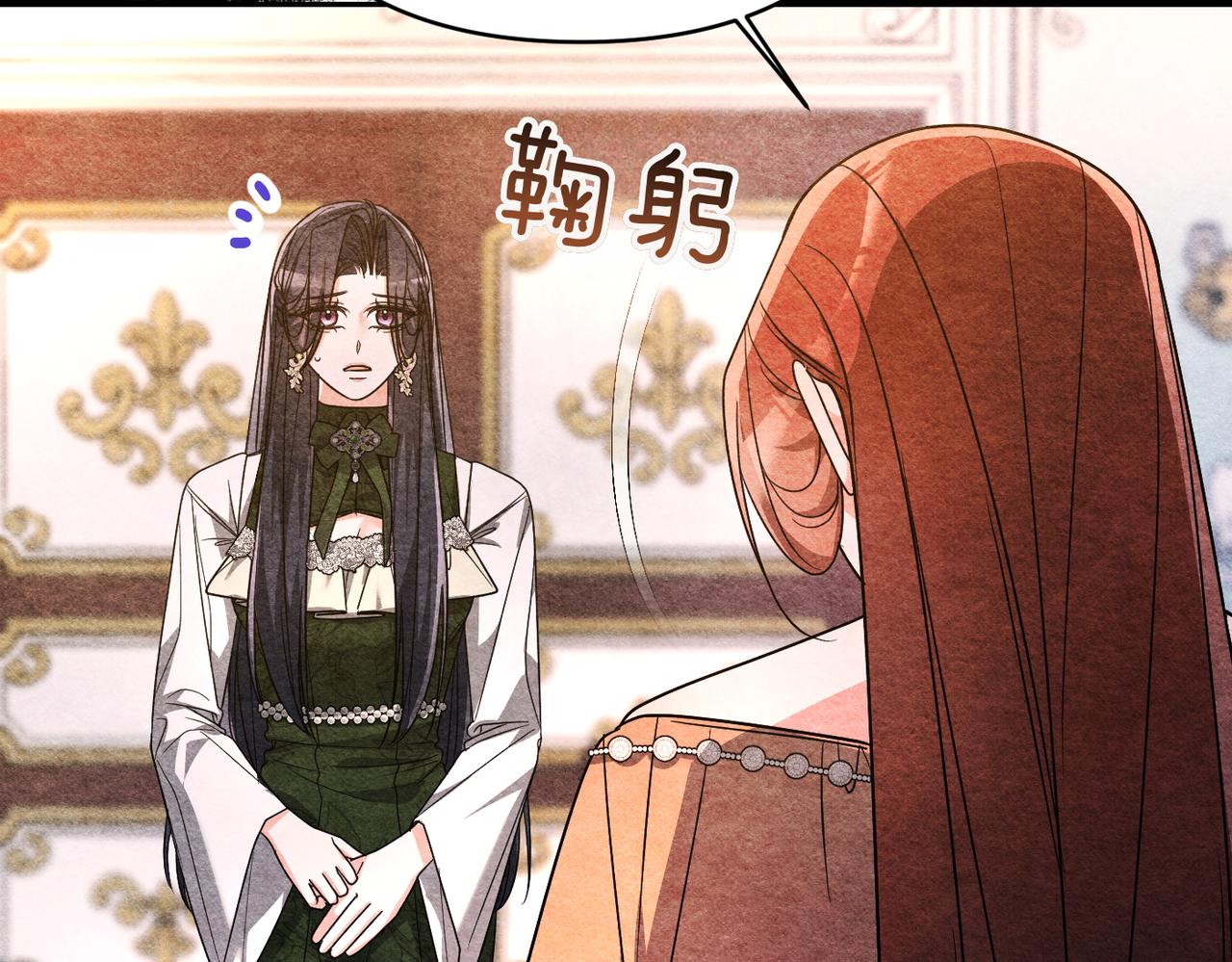 第45话 和解156