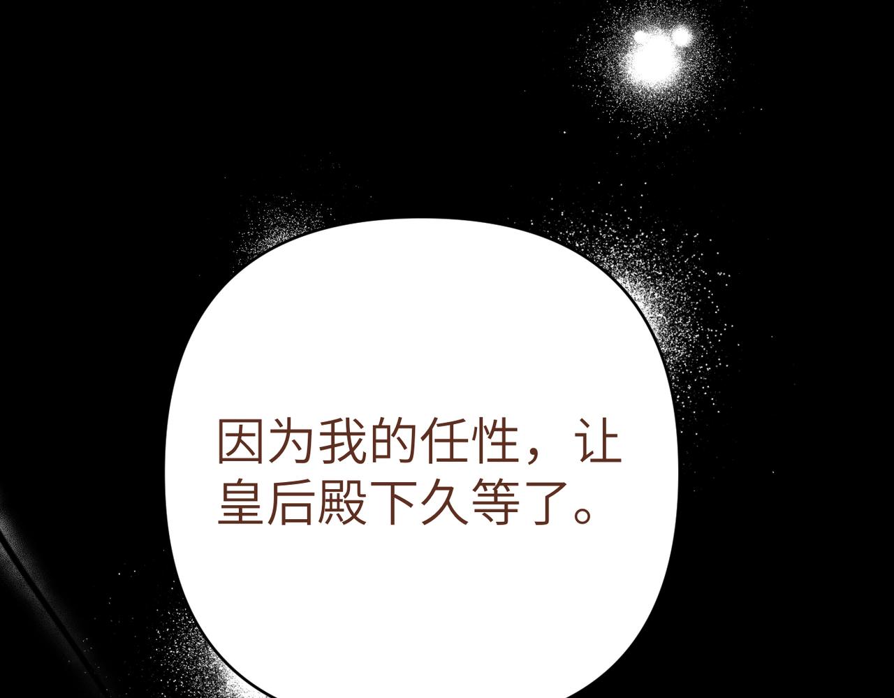 第45话 和解159