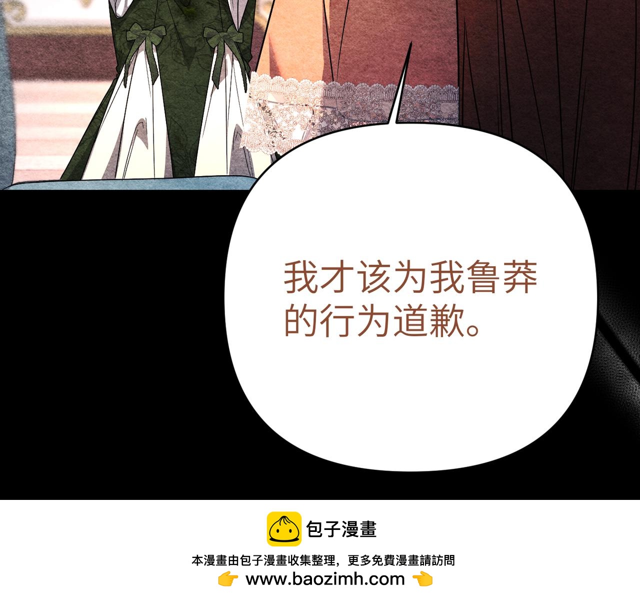 第45话 和解161