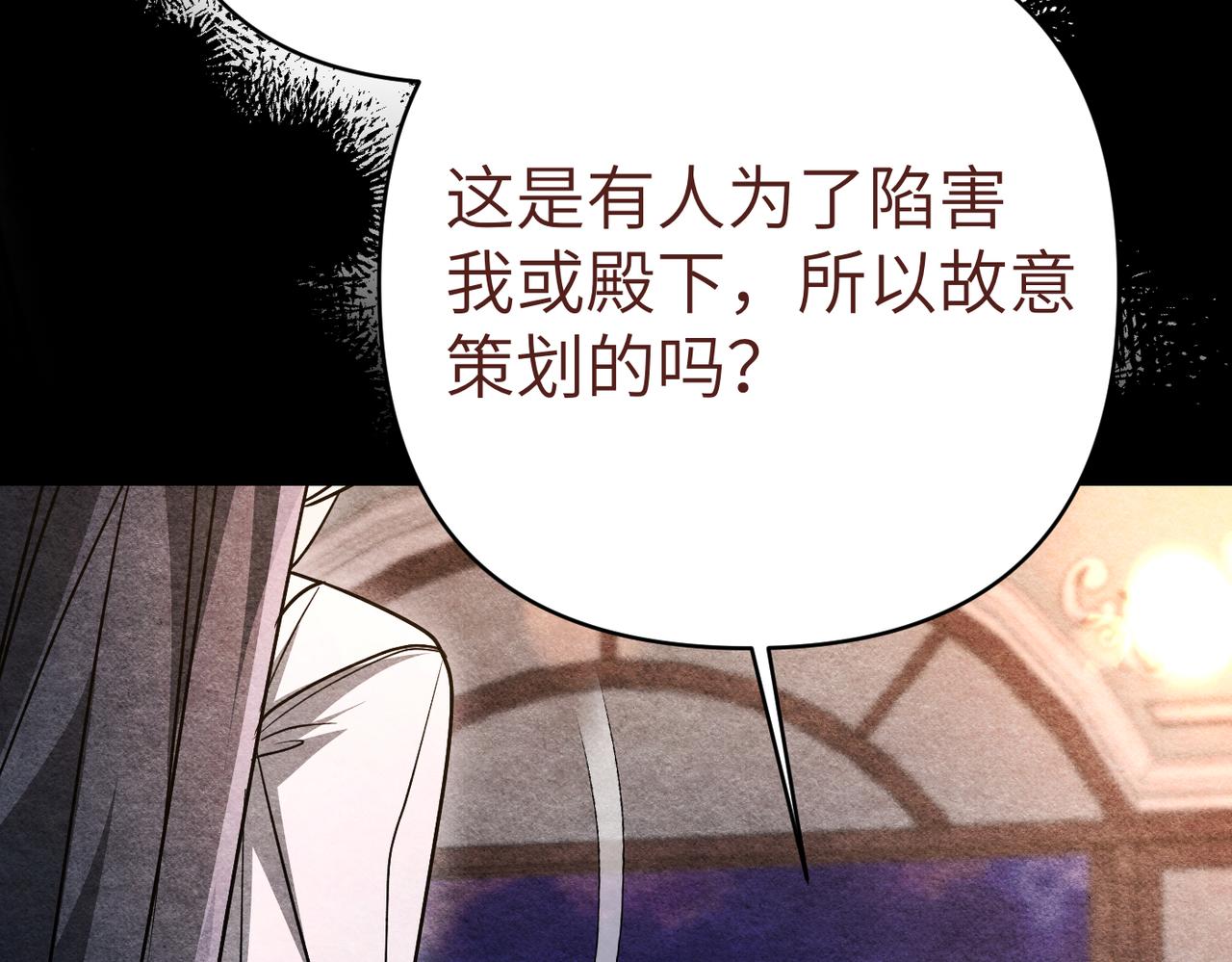 第45话 和解167