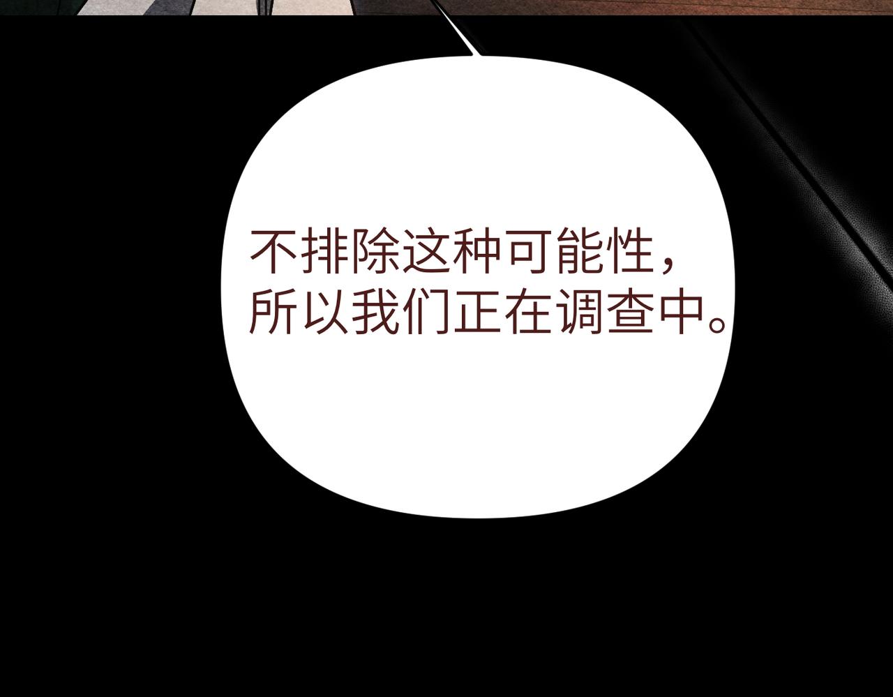第45话 和解169