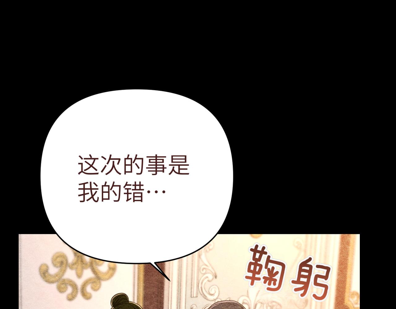 第45话 和解17