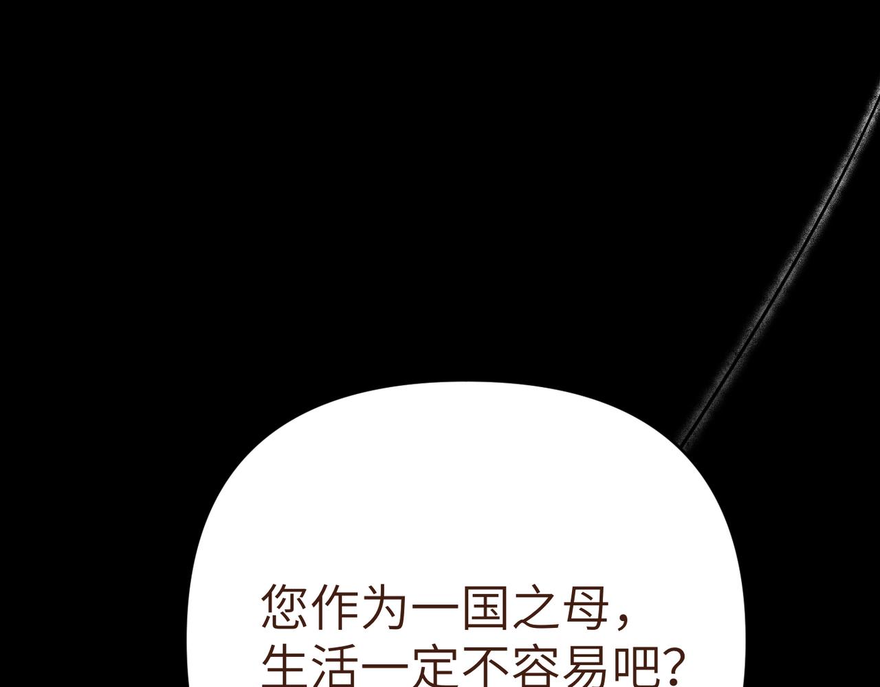 第45话 和解170