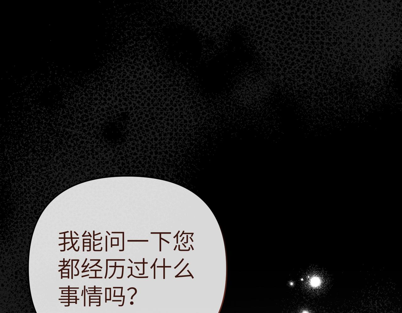 第45话 和解177