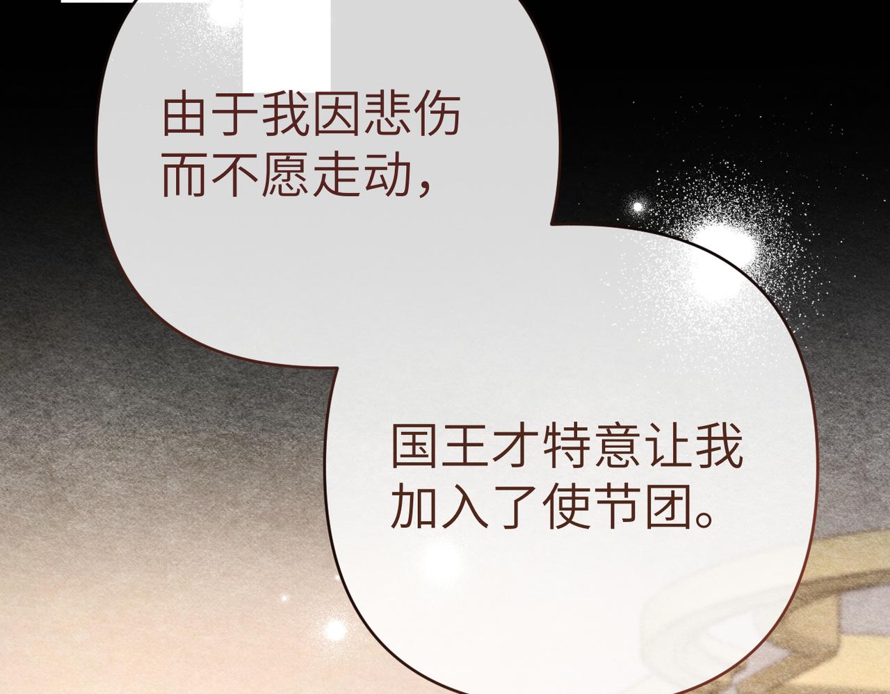 第45话 和解182