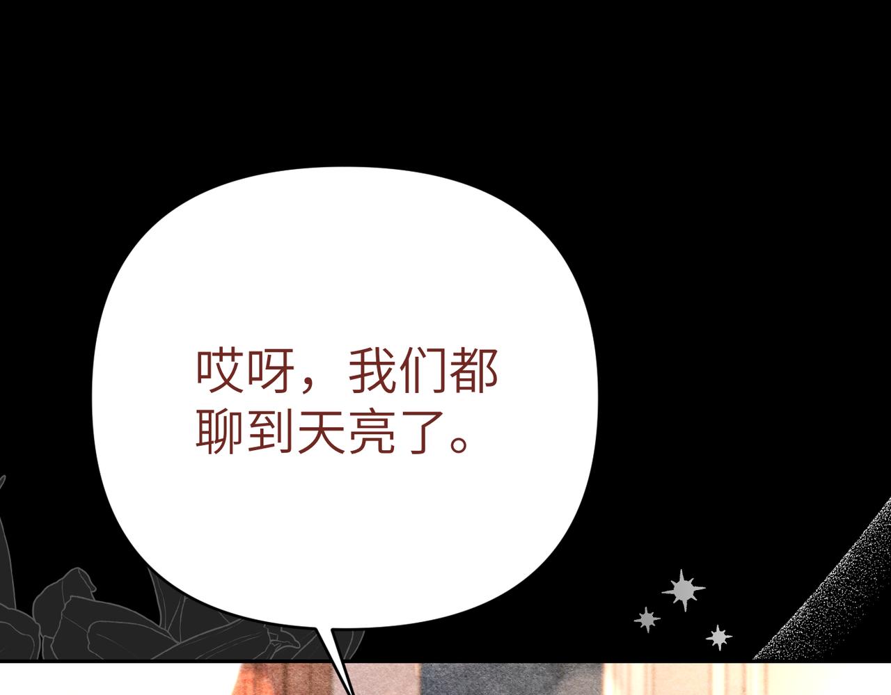 第45话 和解186