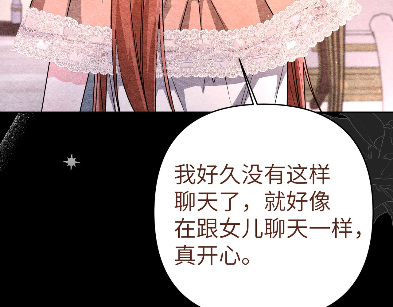 第45话 和解188