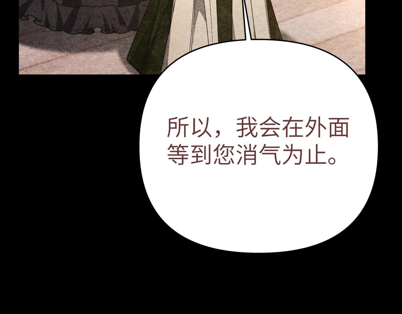第45话 和解19