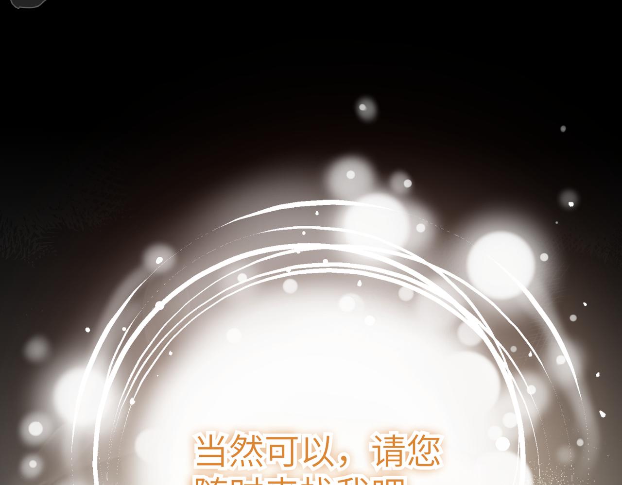 第45话 和解192