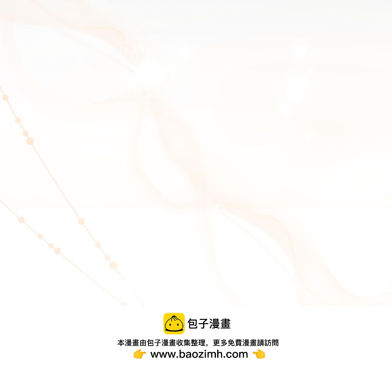 第45话 和解194