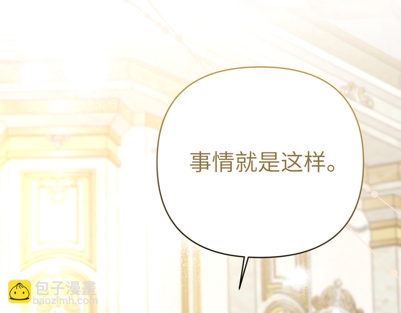 第45话 和解195