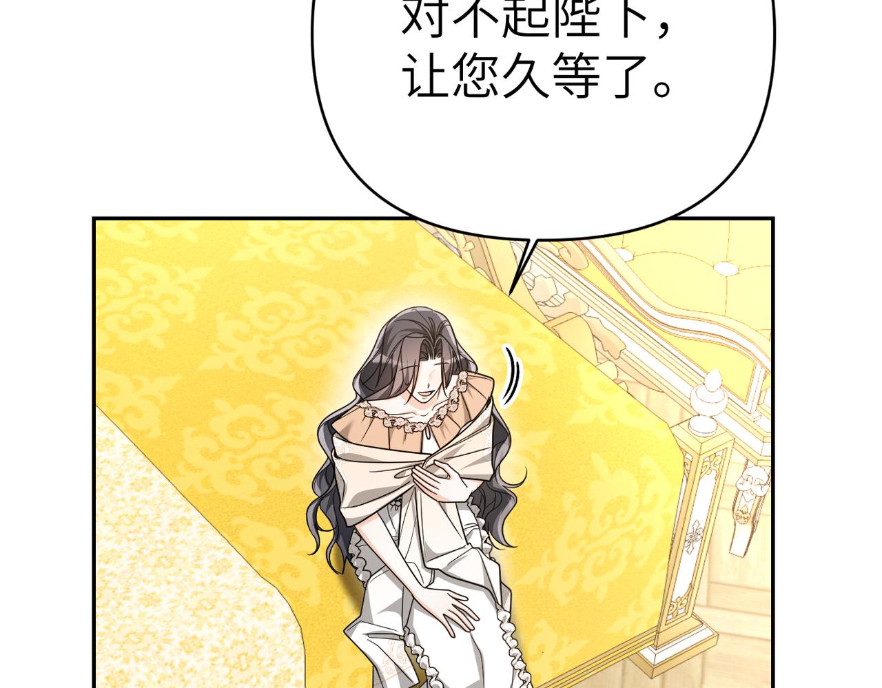 第45话 和解204