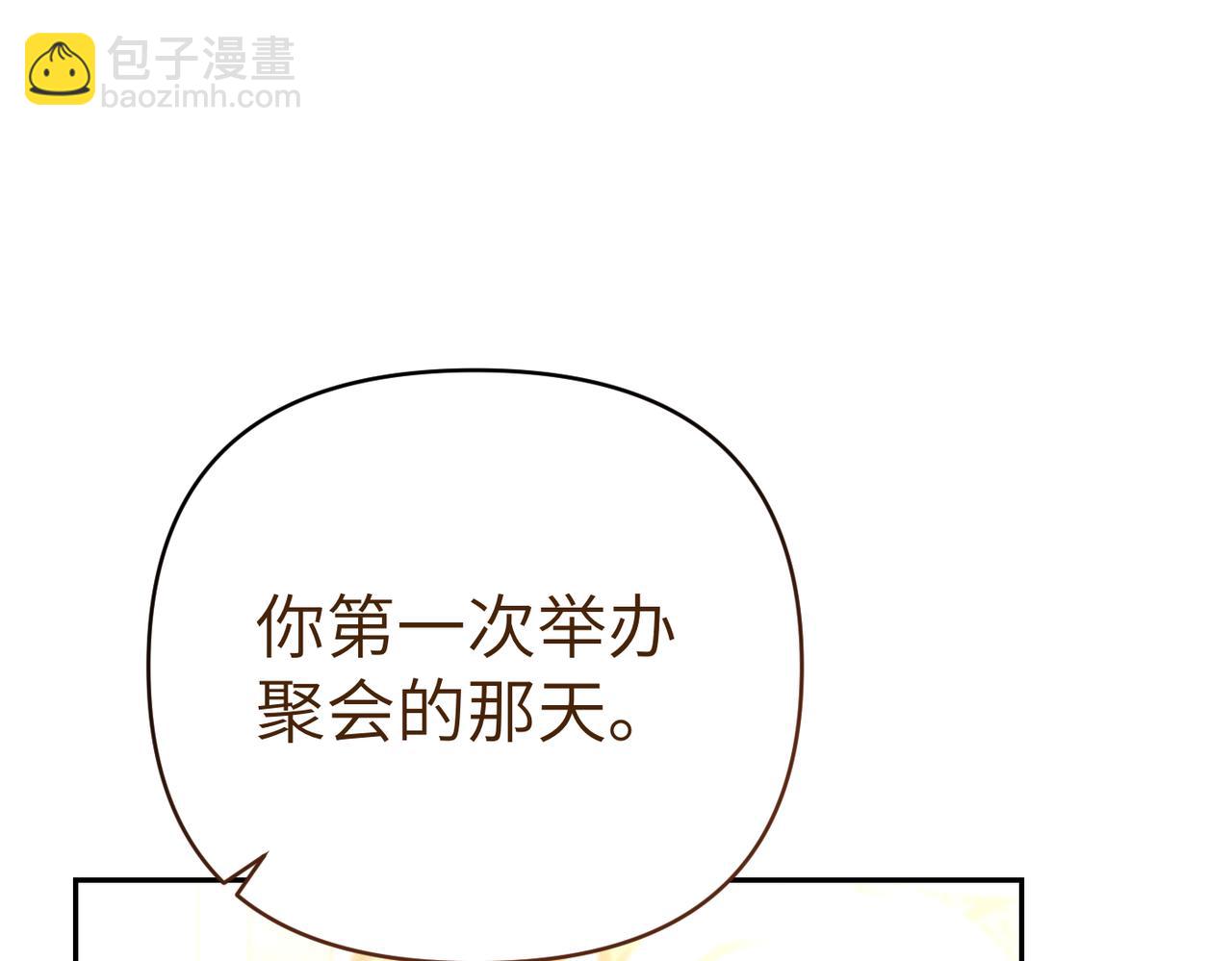 第45话 和解209